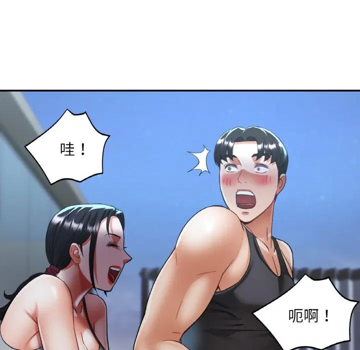 第90話