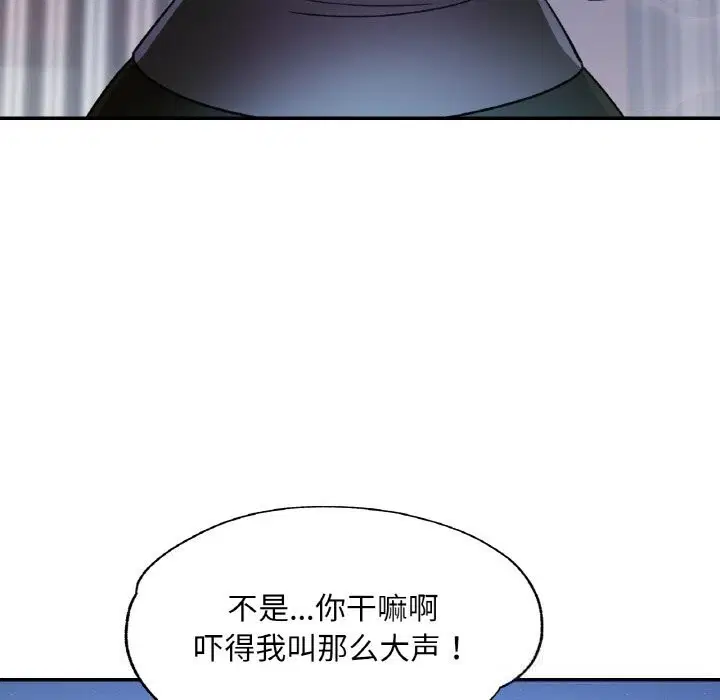 第90話