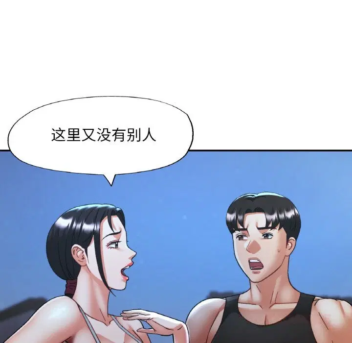 第90話