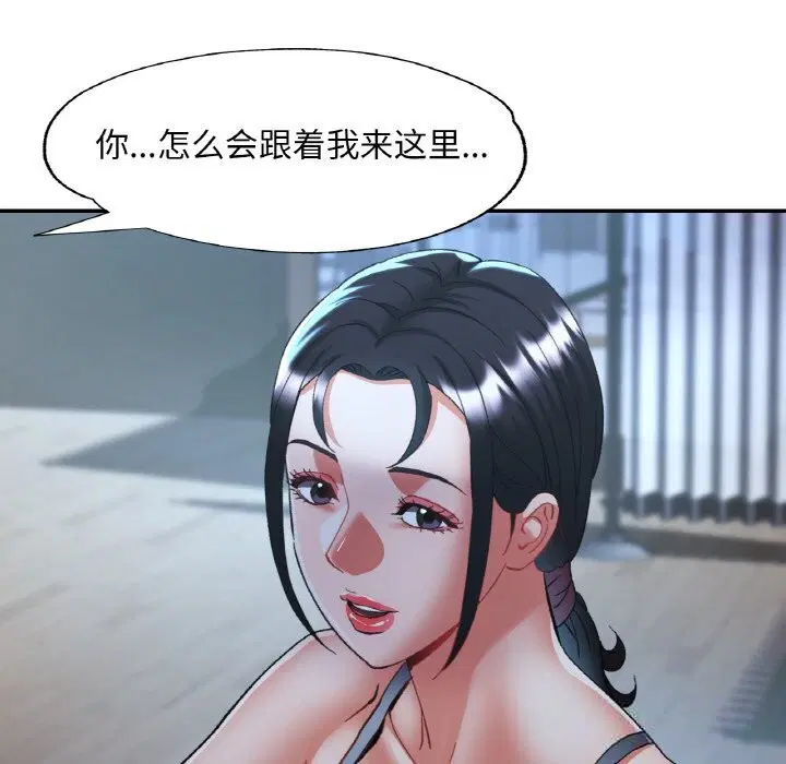第90話