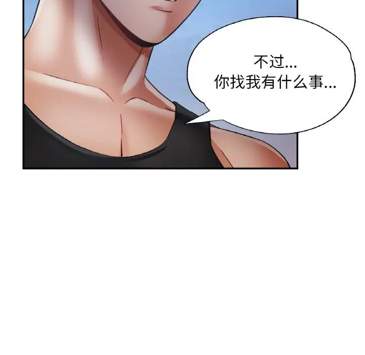 第90話