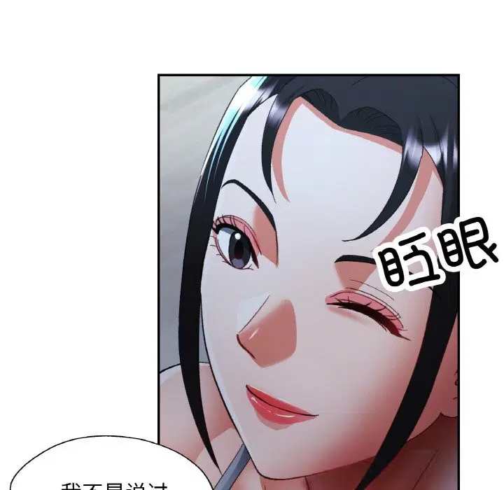 第90話