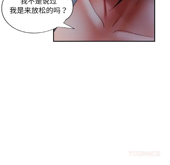 第90話