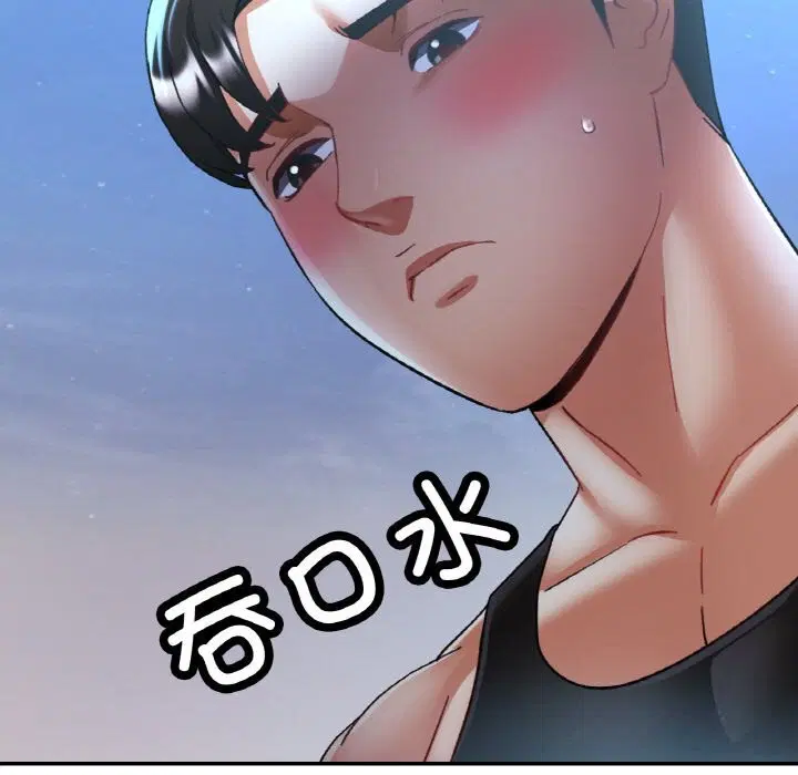 第90話