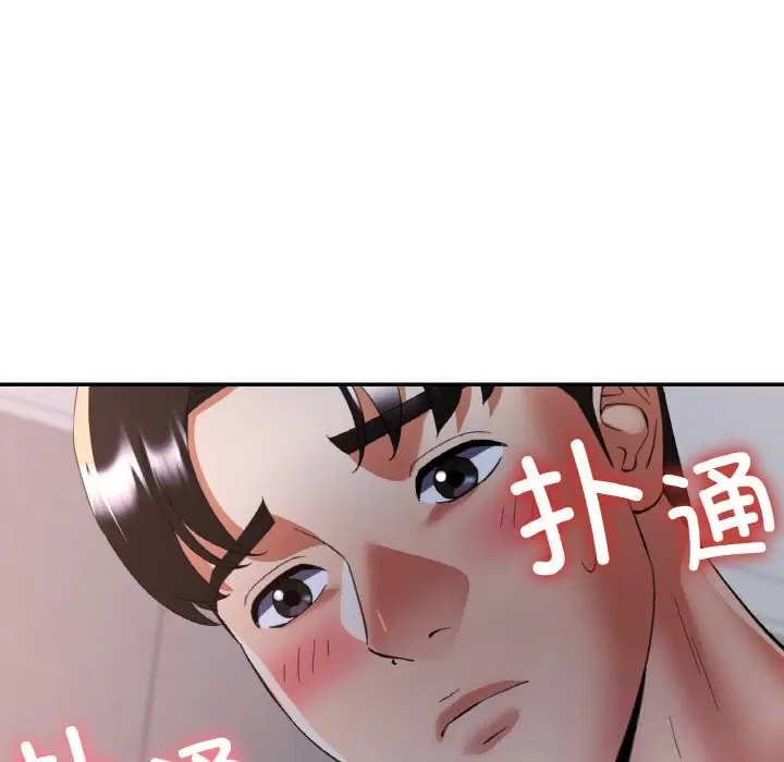 第90話