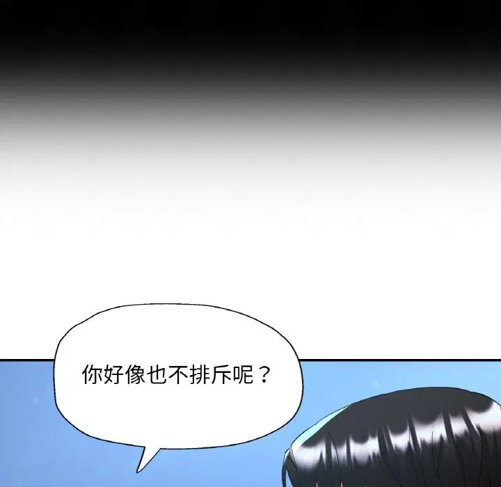 第90話