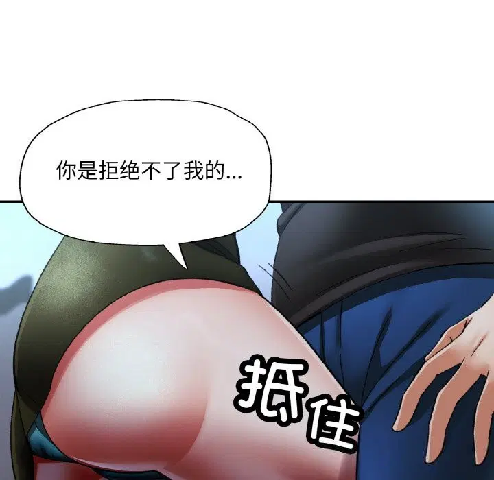 第90話