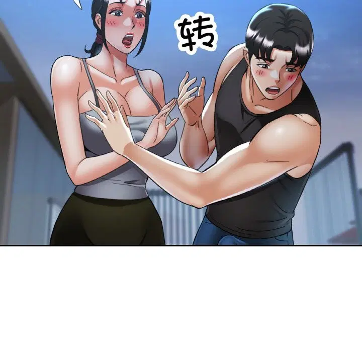 第90話