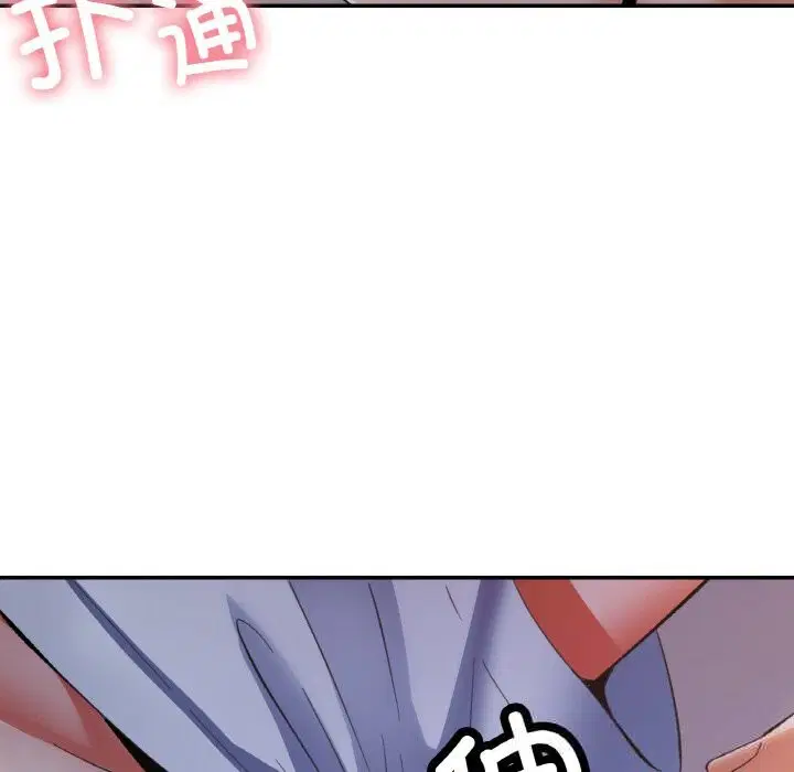 第90話