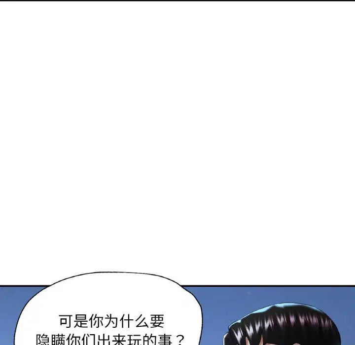 第90話