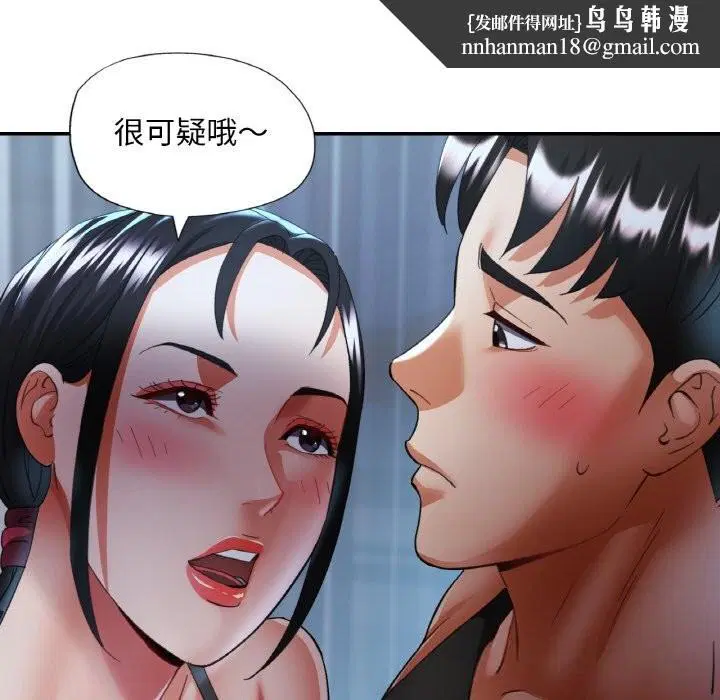 第90話