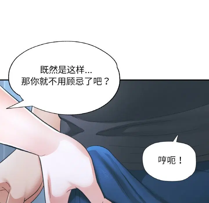 第90話