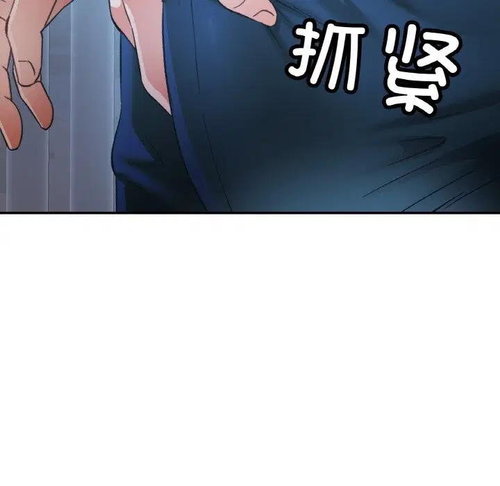 第90話