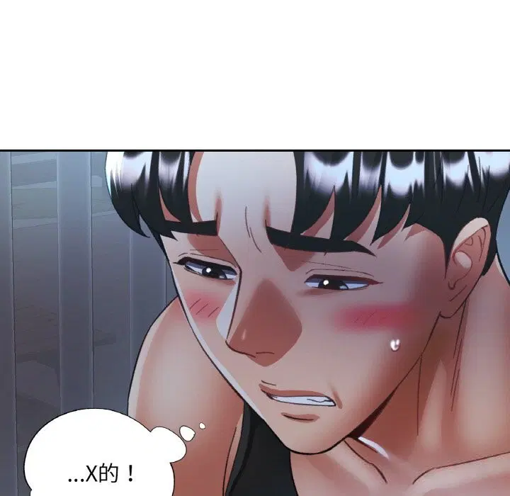 第90話