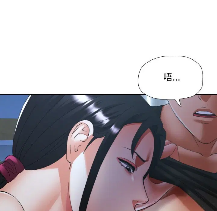 第90話
