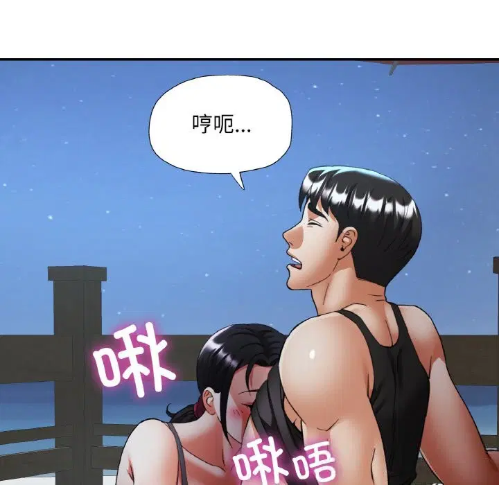 第90話