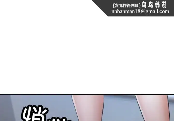 第91話