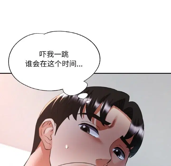 第91話