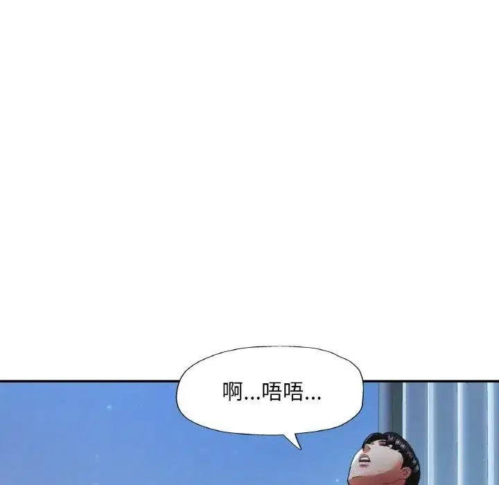 第91話