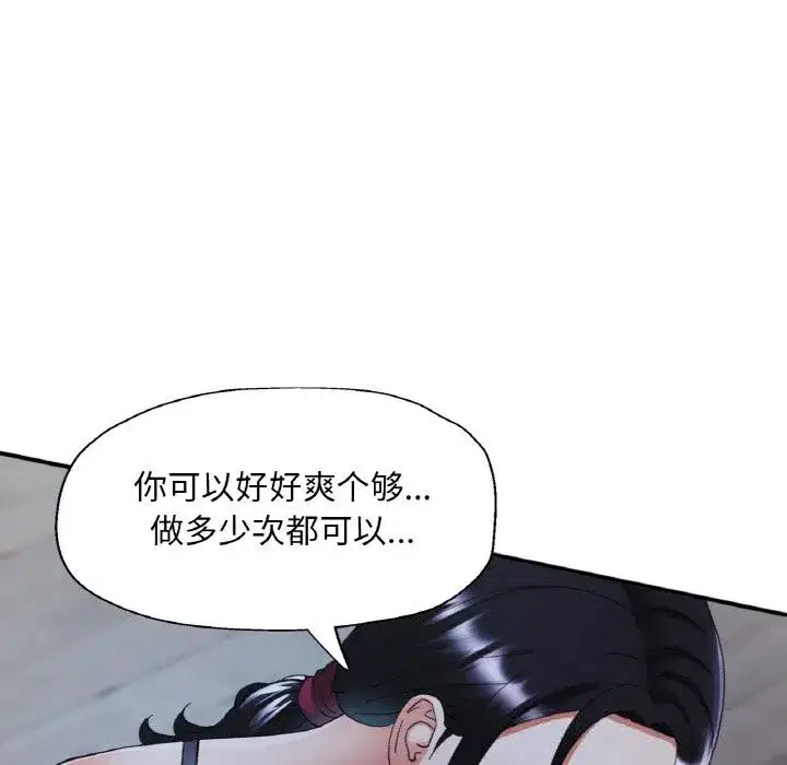 第91話