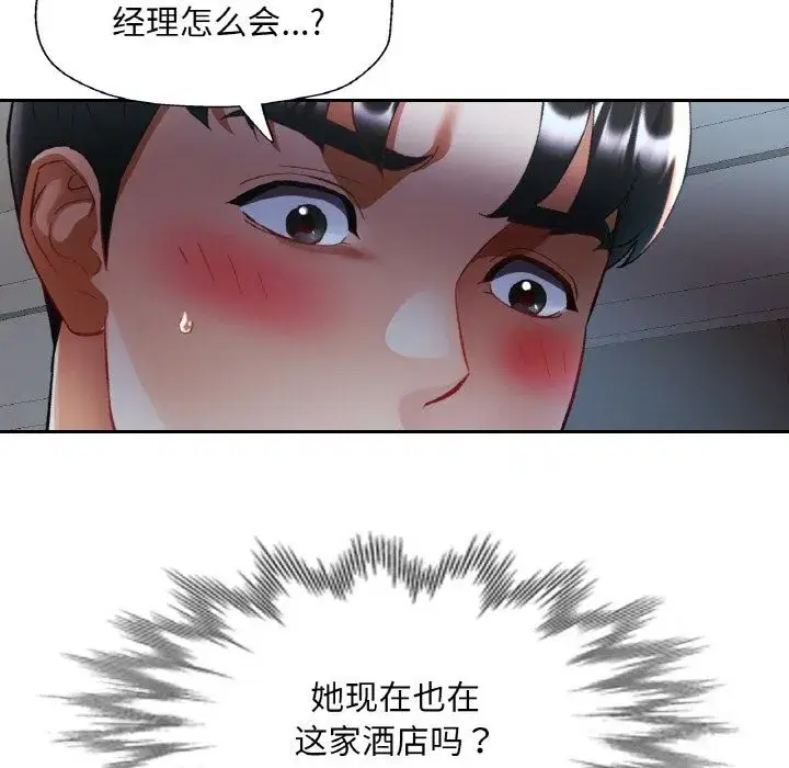 第91話