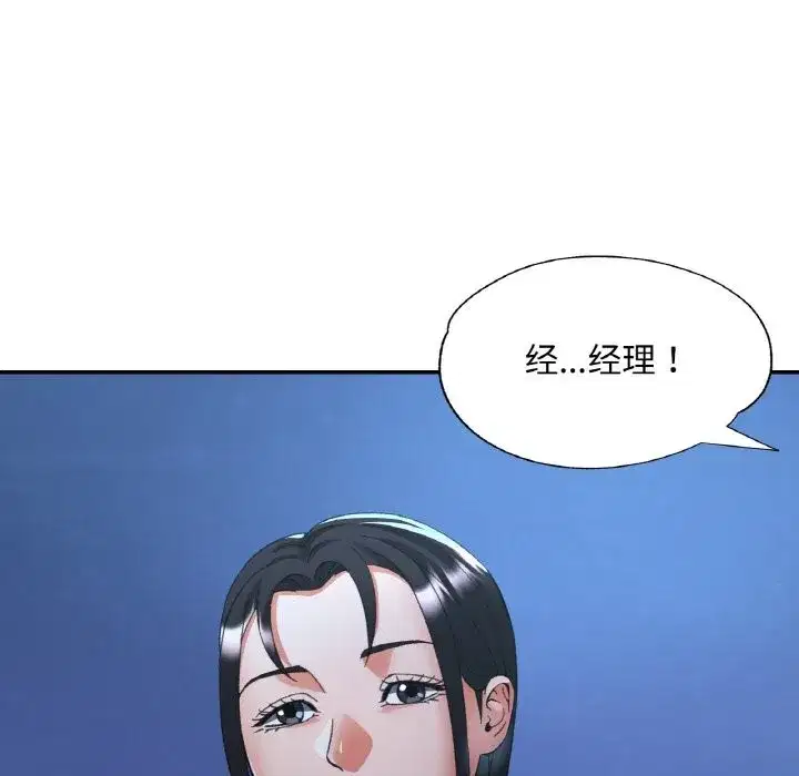 第91話