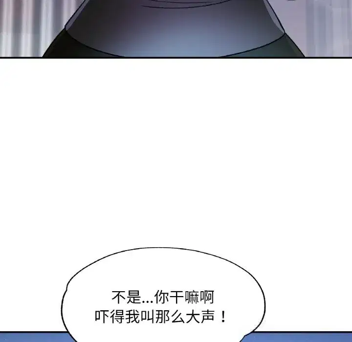 第91話