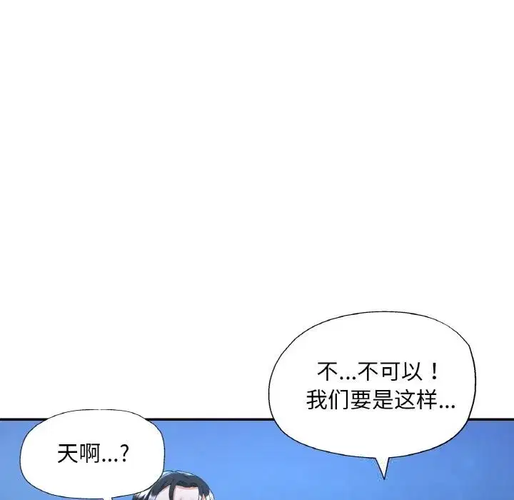第91話