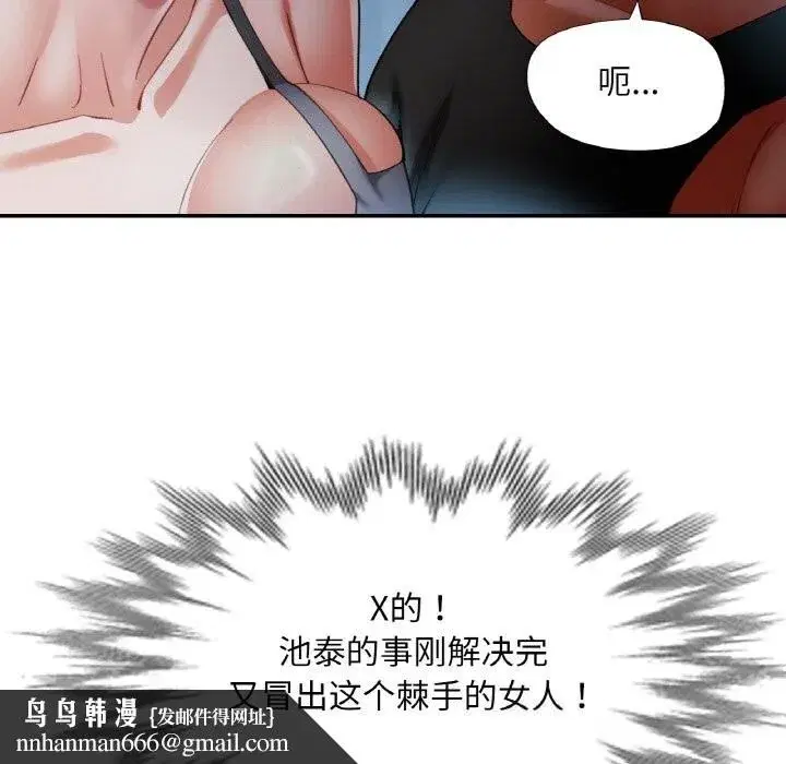 第91話