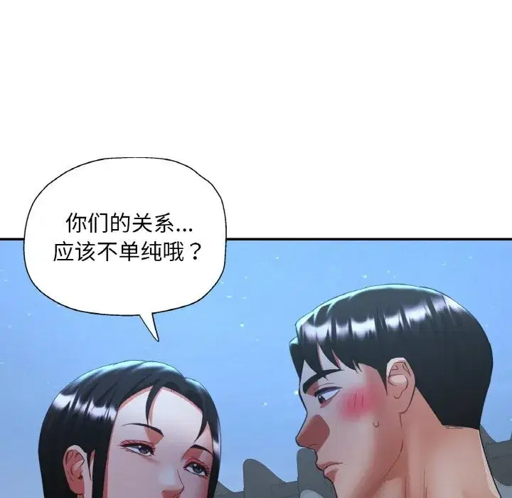 第91話