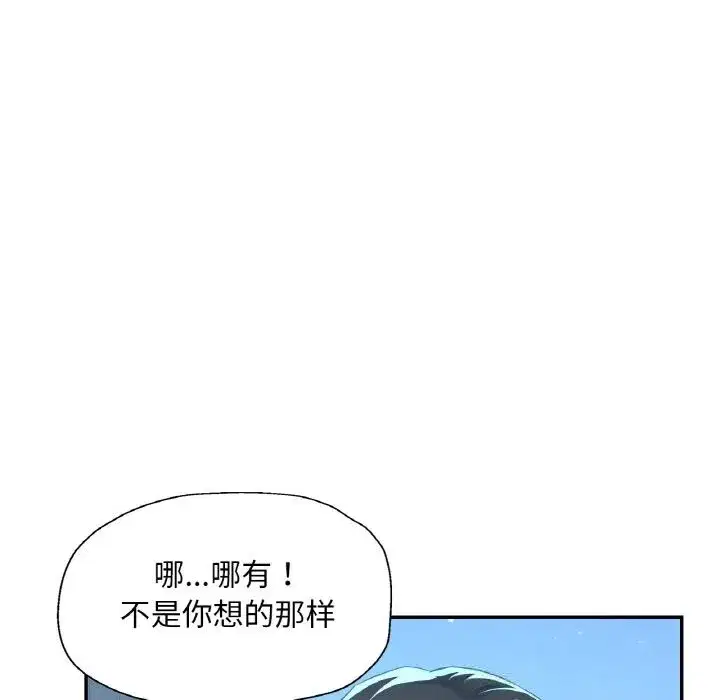 第91話