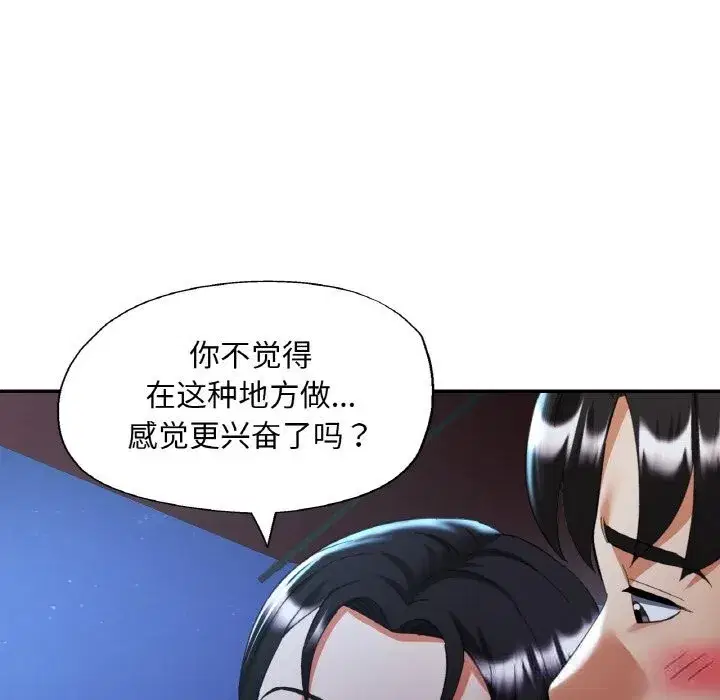 第91話