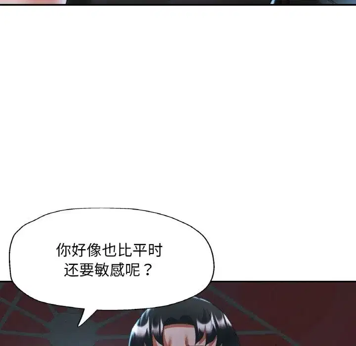 第91話