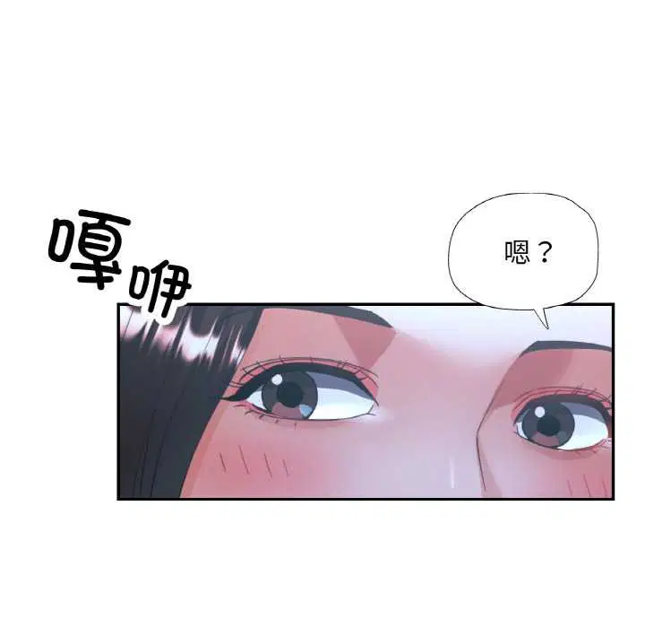 第92話