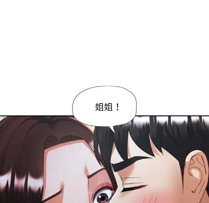 第93話