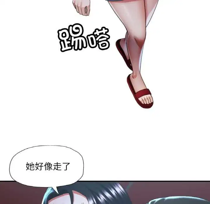 第93話