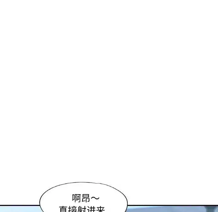 第93話