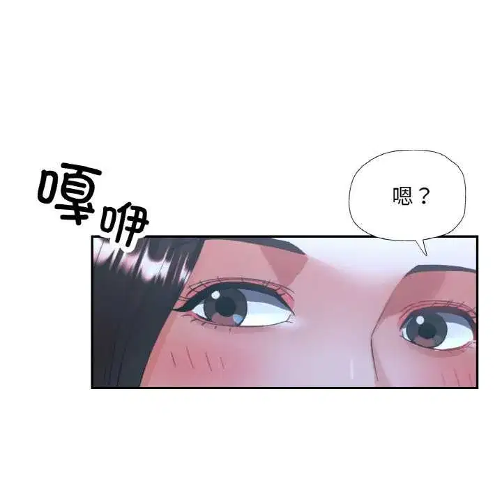 第93話