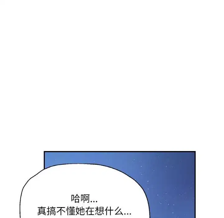 第93話