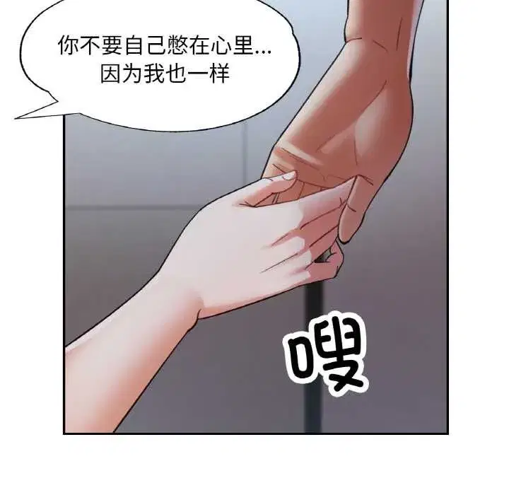 第93話