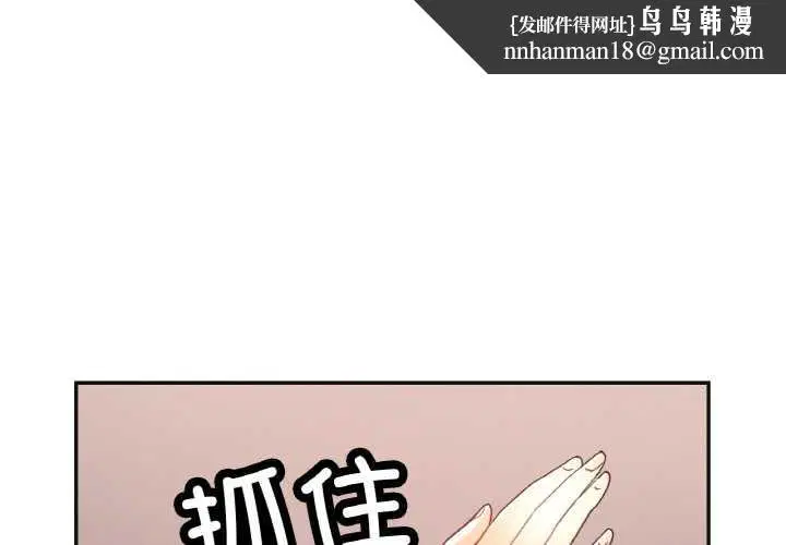 第94話