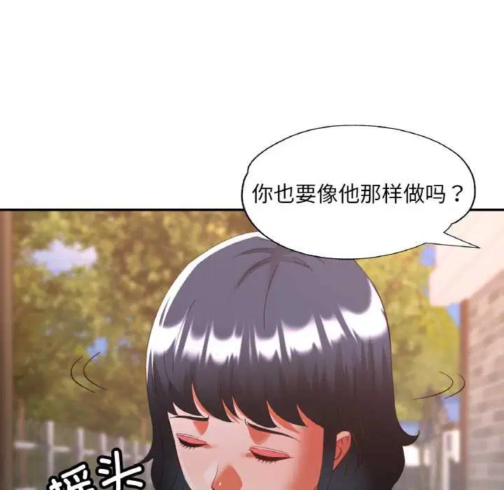第94話
