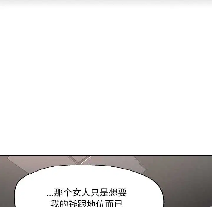 第94話