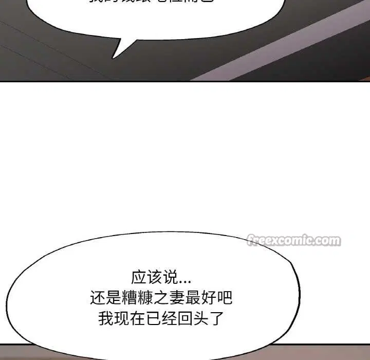 第94話