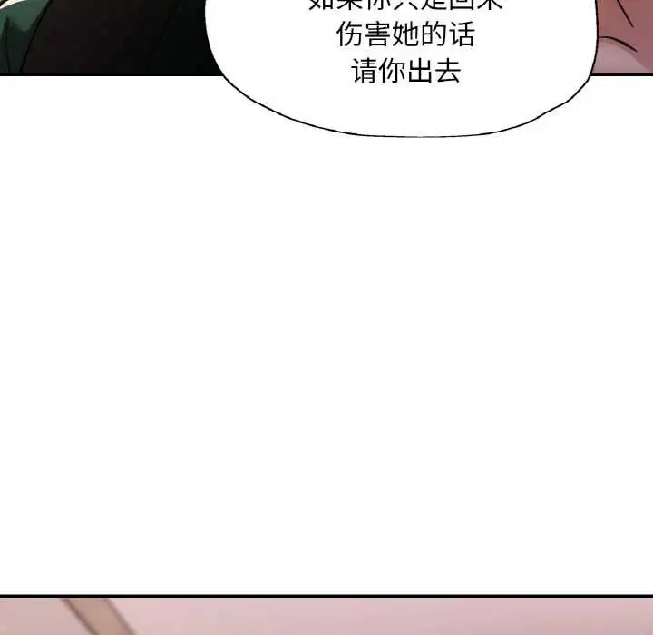 第94話