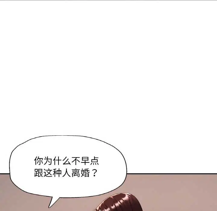 第94話