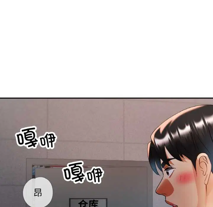 第94話