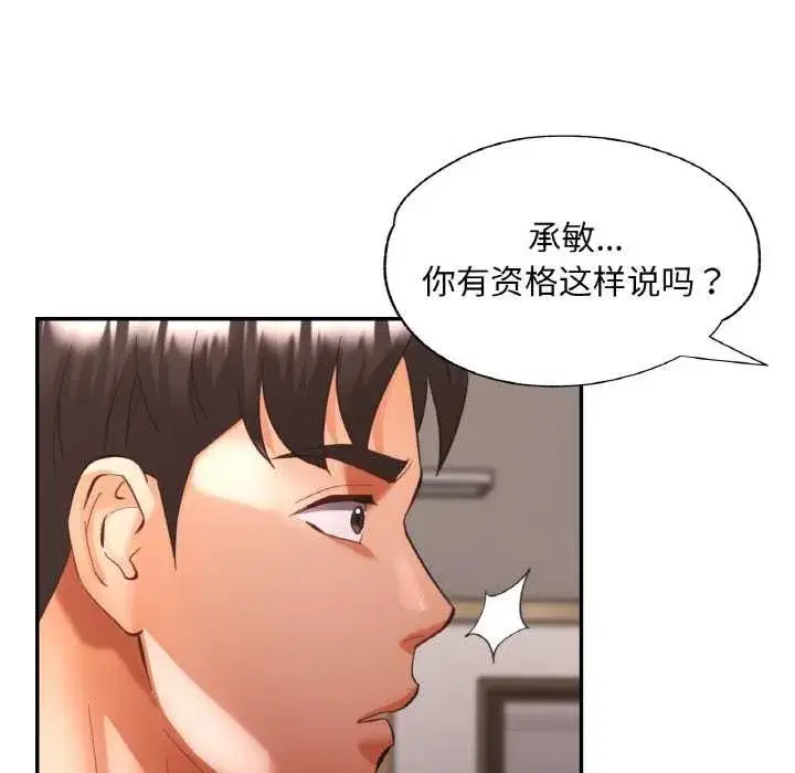 第95話