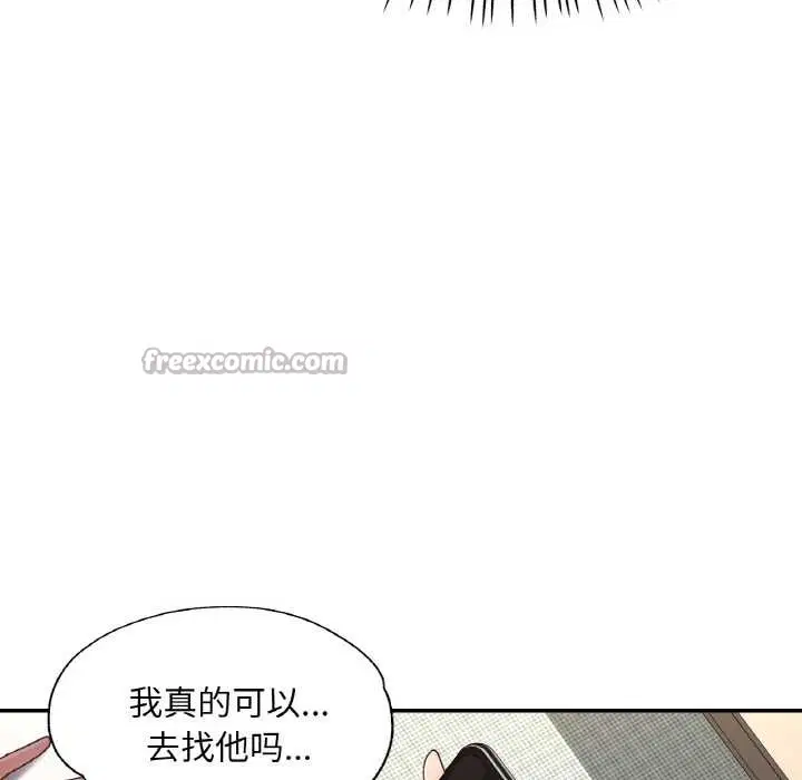 第96話