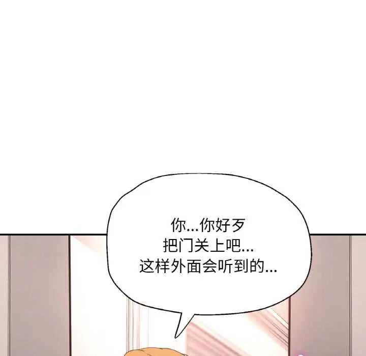 第96話